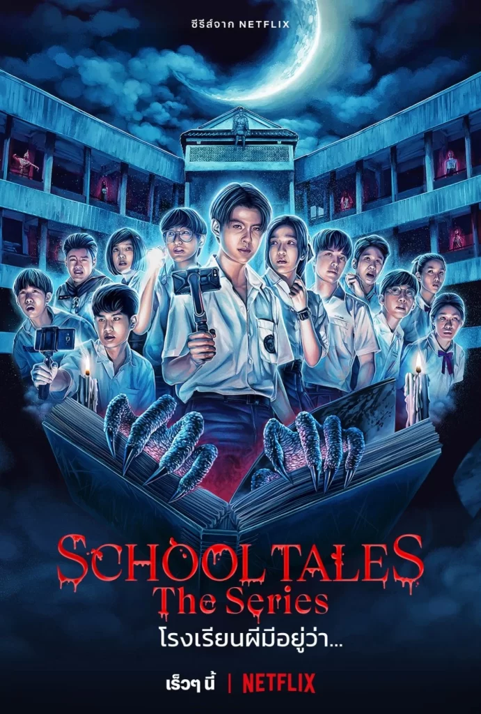 School Tales: The Series